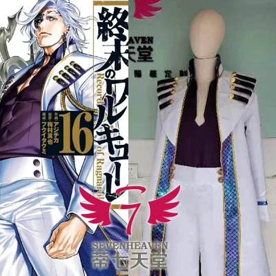 

Костюм для косплея аниме запись Ragnarok, костюм для косплея, униформа на Хэллоуин, Женский карнавальный костюм