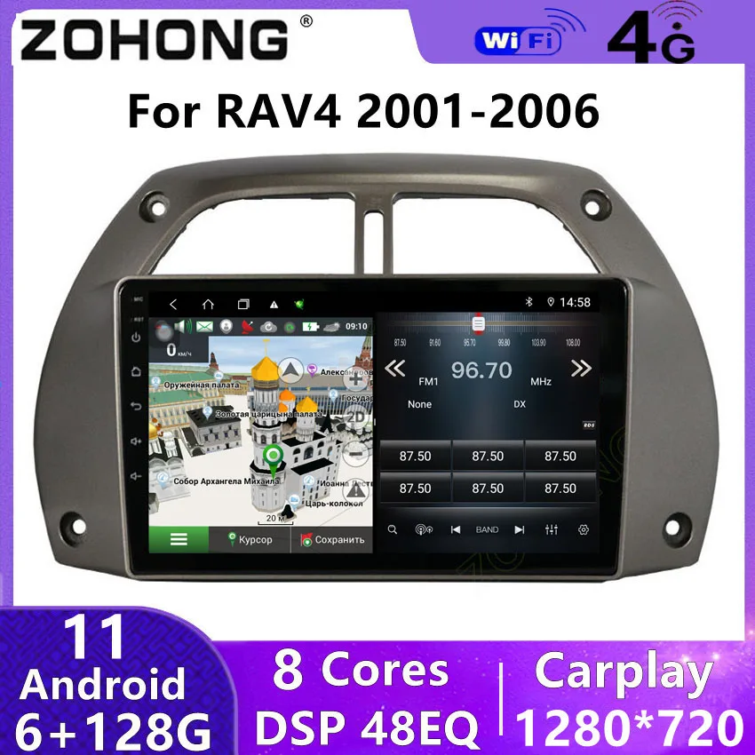DSP Carplay для Toyota RAV4 2002 2003 2004 2005 2006 RAV 4 Android автонавигация GPS стерео Автомагнитола