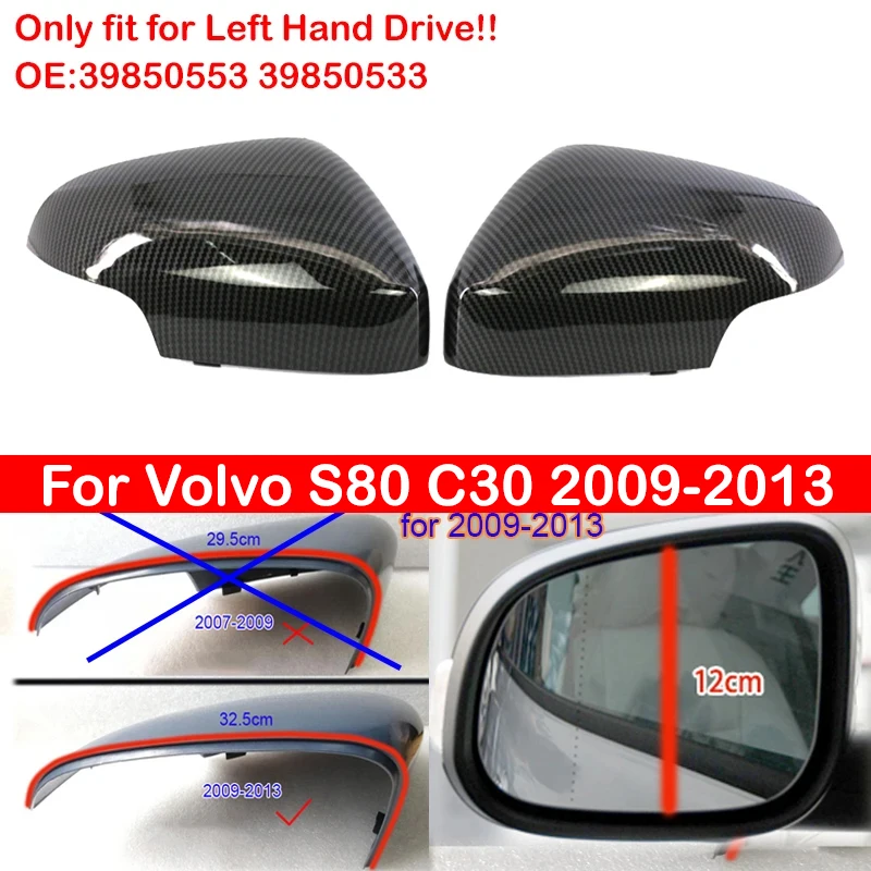 

39850553 39850533 для Volvo S80 C30 2009-2013 Автомобильная сменная Крышка для бокового зеркала заднего вида