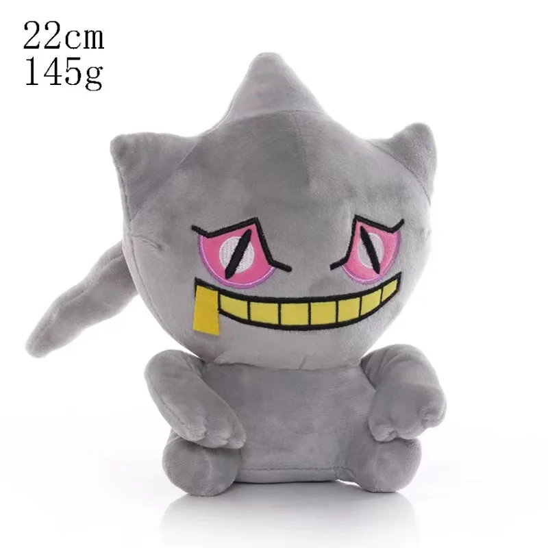 

22cm Size Pokemon BANETTE Plush Doll Model Toy