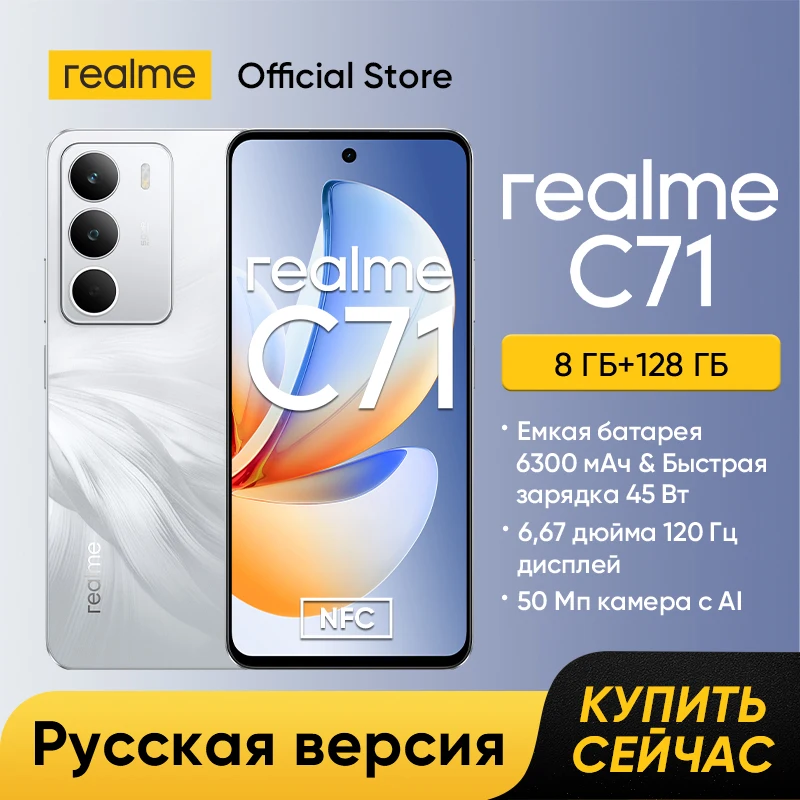 スマートフォン本体 realme C71 6GB-128GB NFC realme C71 Factory Unlocked Dual SIM 128GB Storage-NO USA