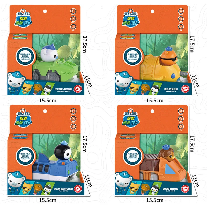  Octonauts     ̽ Ʈ ٳŬ  Ʈũ   ر  ϱ,   