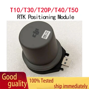 Modulo di Localizzazione RTK Usato per Droni Agricoli T10 T30 T20P T40 T50RTK, Dongle RTK per Droni DJ Argas per Protezione delle Piante, Ricambi per Riparazione UAV