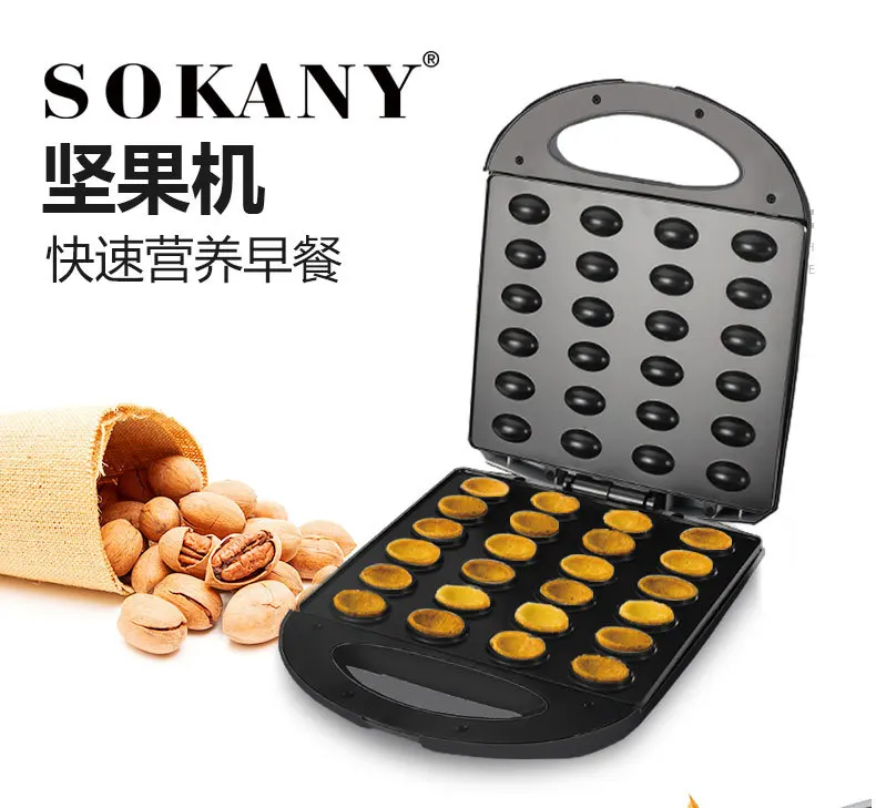 Description Picture 2 of itemHouselin Electric Walnut Cookie Maker Non-stick Nut Cookies Pastry