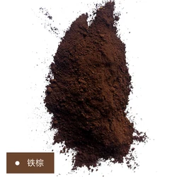 High - Quality Colored Cement Pigment Powder - Enhanced Colors for Road Surfaces and Paints (500g/1000g) (1000g brown)