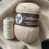 Cashmere Yarn Knitting Hand-knitted High-grade Worsted Woolen Wool  for Cardigan Hat Sweater Mongolian Cashmere Thread 6Sets 2