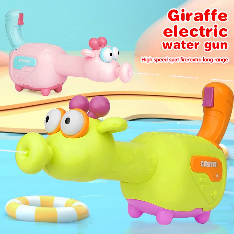 water-gun-kids-electric-water-soaker-toy-guns-bath-toy-spray-machine-summer-outdoor-party-swimming-toys-for-boys-children-gifts