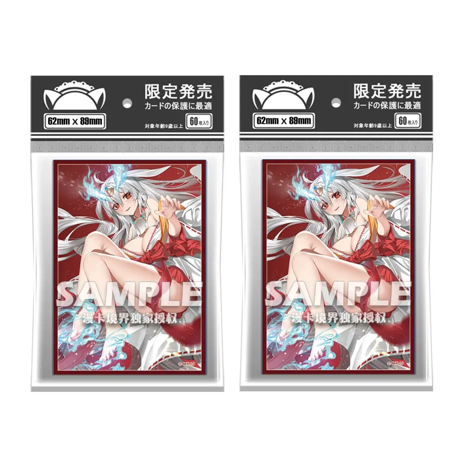 60 Pezzi Yugioh Card Sleeves Labrynth Of The Silver Castle Trading Cards Protector Shield Card Deck Cover Dimensioni Giapponesi 62X89Mm