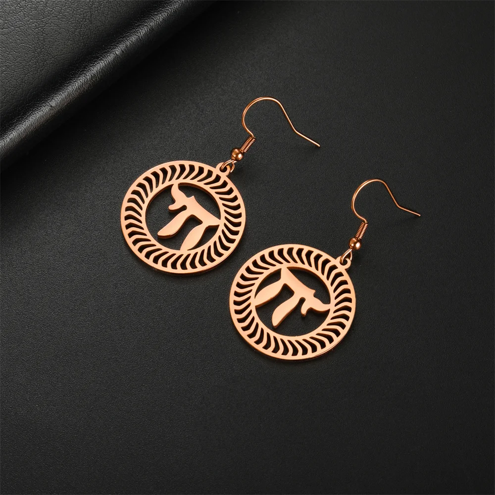 Hebräischer Buchstabe Hai Chai baumelnde Ohrringe für Frauen Zeichen des Lebens traditioneller religiöser Judaischer jüdischer Edelstahlschmuck – Detail 18