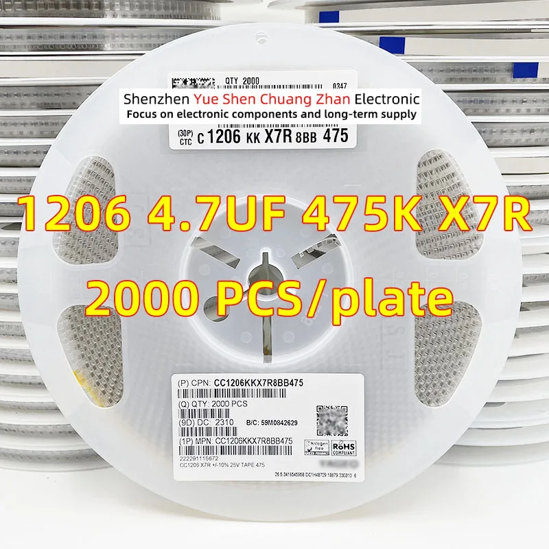 Patch Capacitor 1206 475K 4.7UF 10V 16V 25V 50V Error 10% Material X7R Genuine capacitor（Whole Disk 2000 PCS）