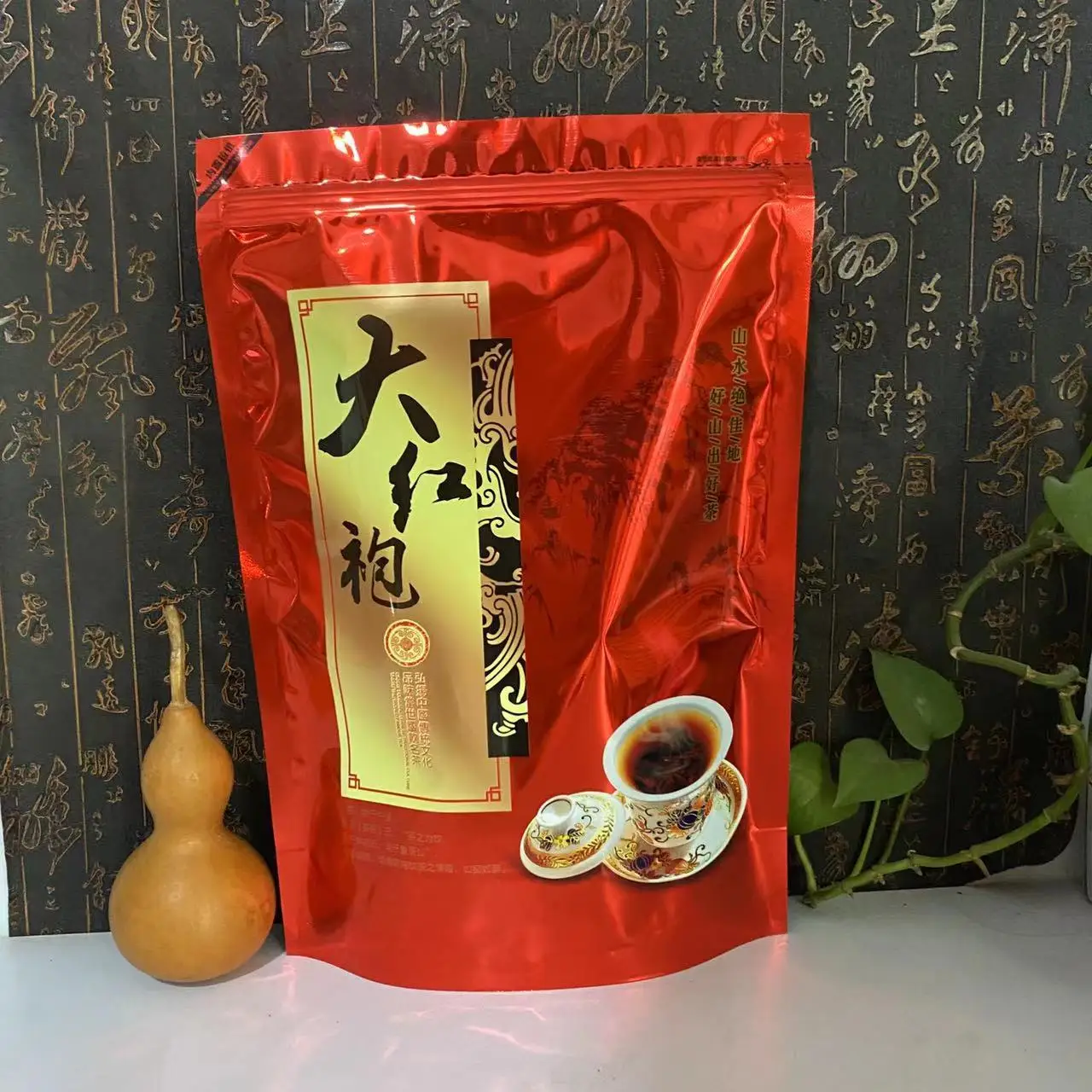 250g Wuyi Rock DaHongPao tea Zipper Bag A+++++ Wuyi Smoky Aromatic