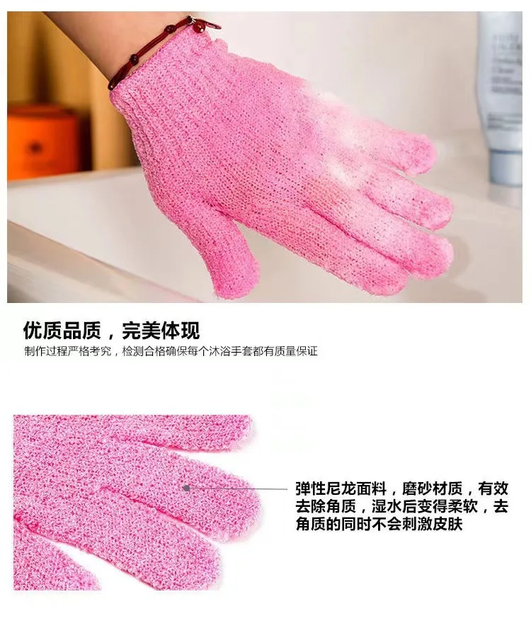 Description Picture 4 of item1pcs Reversible Exfoliating Shower Gloves Body Scrub Gloves, Cleansing Tools Bath Towel Bath Products Back Scrub Spa Accessories