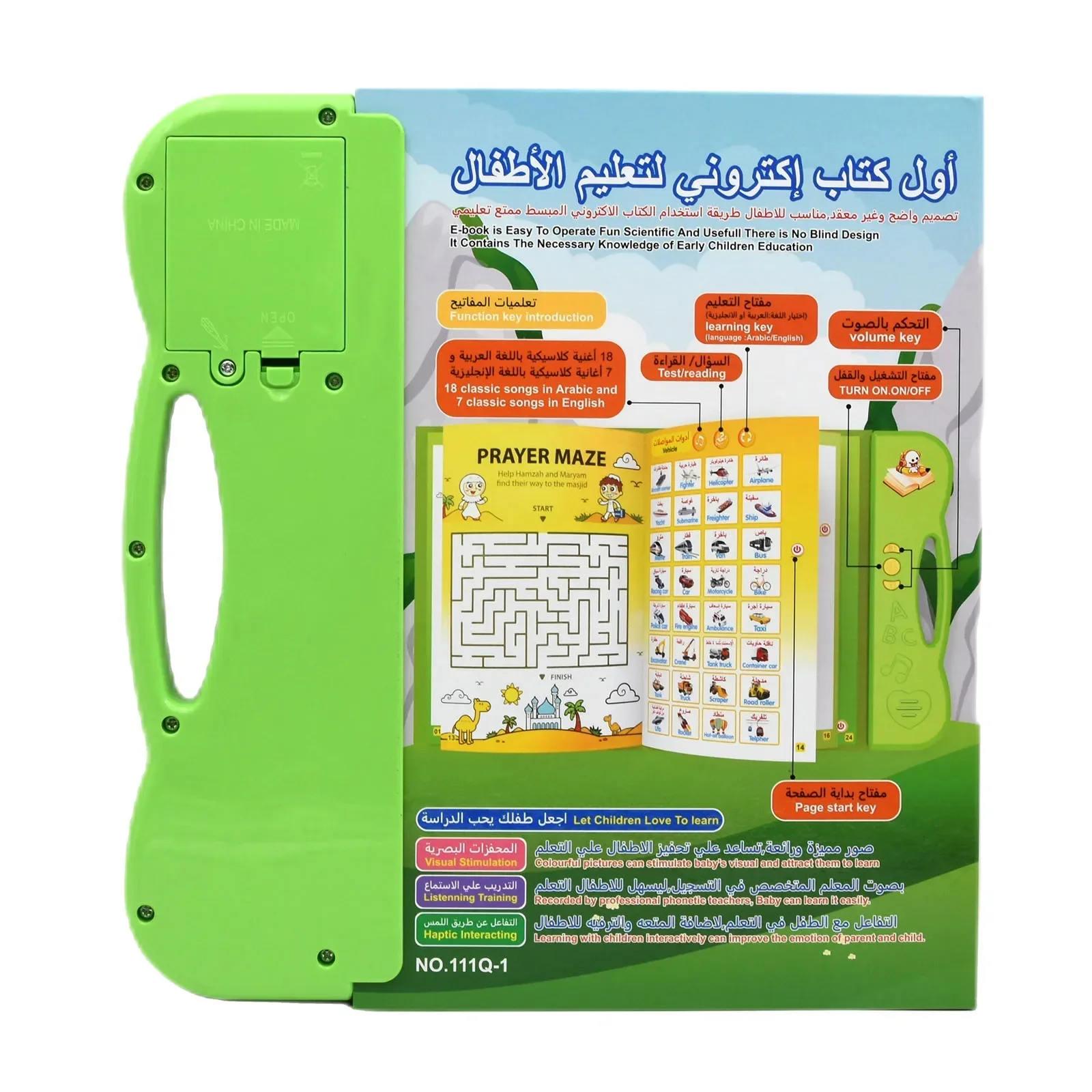 New English Arabic Bilingual Learning Machine Arab Prayer Study Machine Worship Quran Learning Education Toys Book 2 Language 4