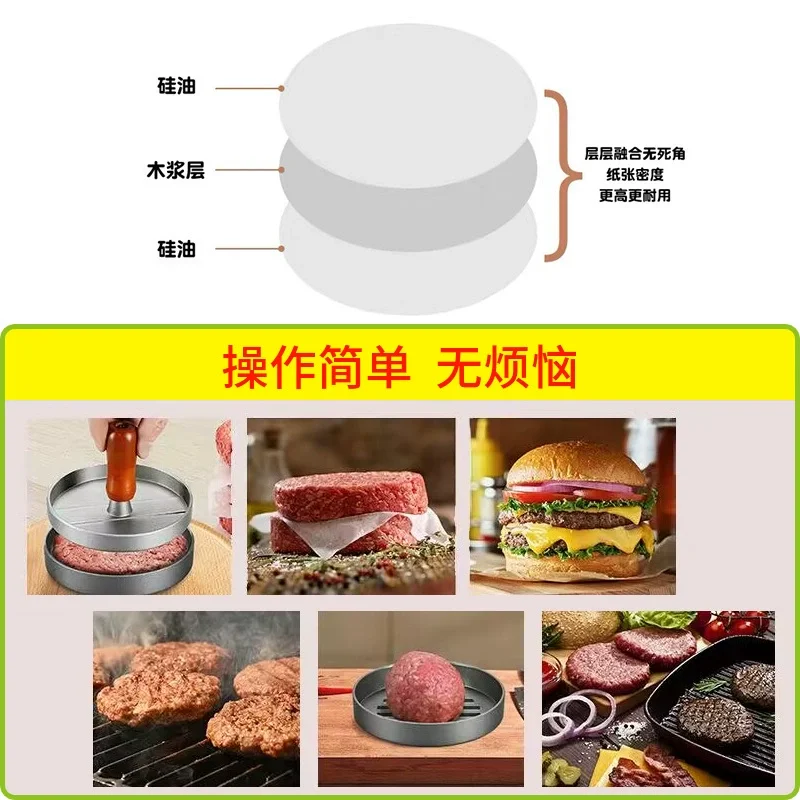 New 100 Pieces Hamburger Patty Paper Waxed Butcher Paper Sheet Non-stick Parchment Round Wax Hamburger Patty