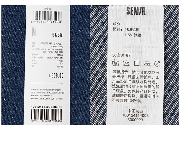 Denim Dress Women With Shawl Mid-length Dress Workwear Style in Spring