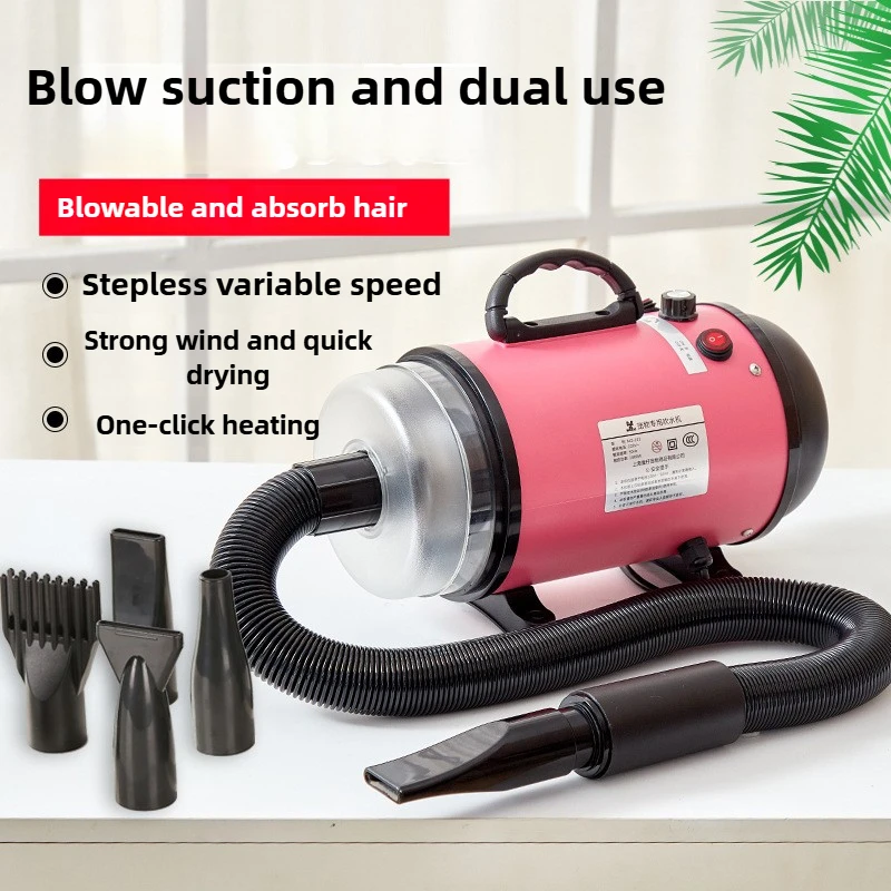 Dual Purpose High-power Water Blower Low Noise Professional Hair Dryer for Dogs Multi Functional Variable Speed Pet Dryers