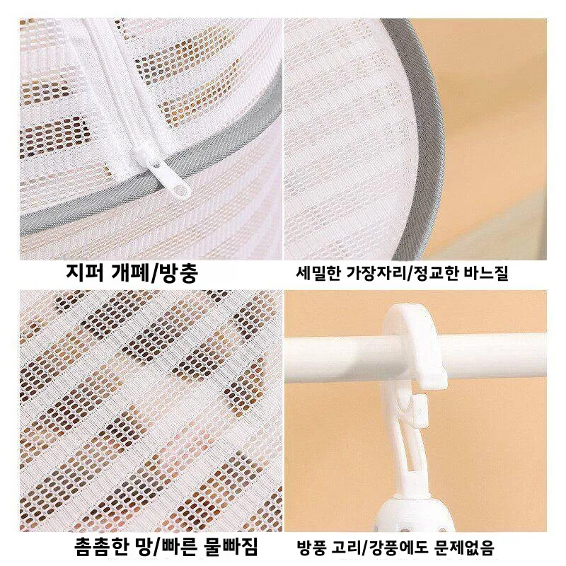 가정용 식품 건조망, 곤충 방지 건조물망, 채소, 고구마, 생선, 건어물 보관 정리망