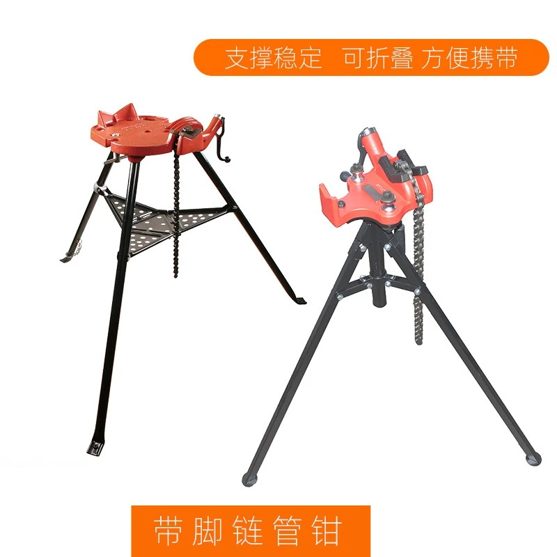 Heavy Duty Pipe Bracket with Foot Chain Wrench Vise Tool Adjustable Bracket Pipe