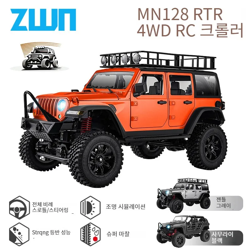 MN128 1:12 원격 조종 자동차 2.4g 4wd 풀 스케일 Mnrc Rtr LED 라이트 락 크롤러 클라이밍 RC 트럭 성인 어린이 크리스마스 선물