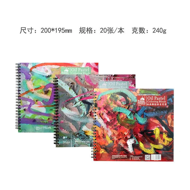 

Sketchbook Oil Painting Stick Paper Blank Drawing Paper Color Lead Hand Sketching Children's Picture Book Student Supplies