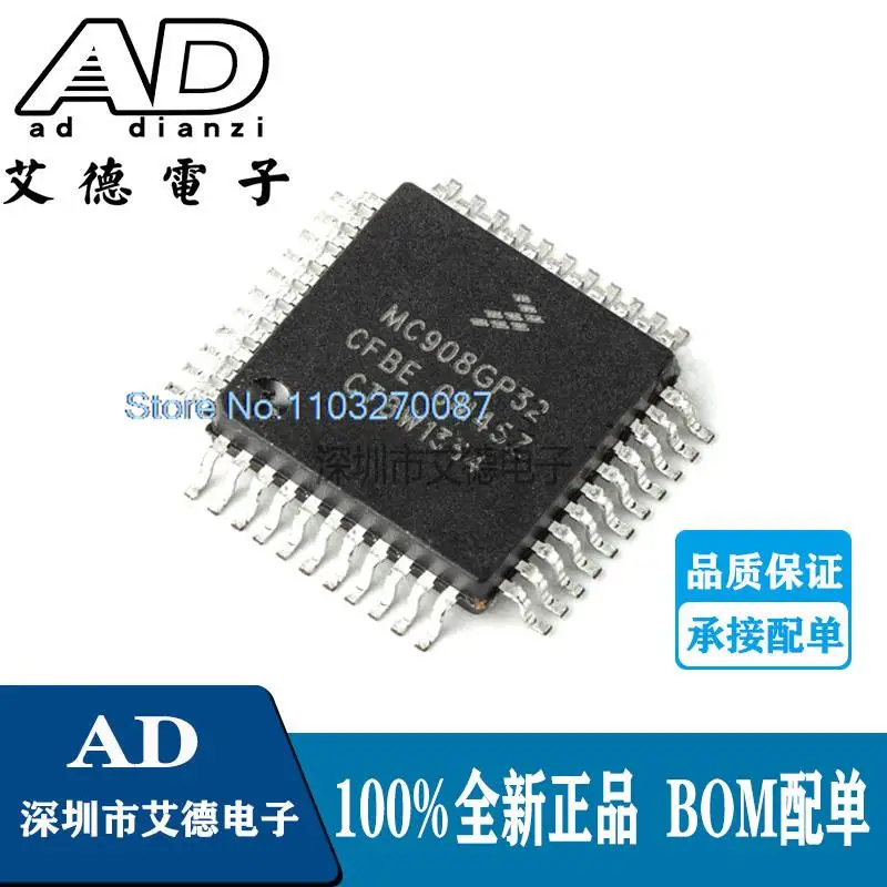 

MC908GP32CFBE QFP-44
