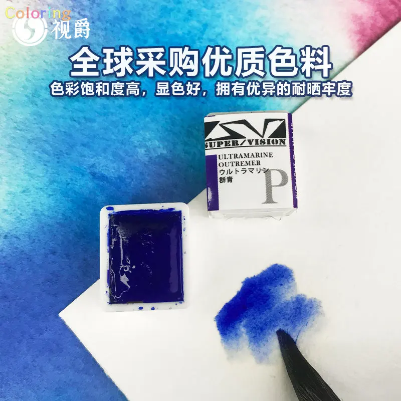 SUPER VISION Professional Grade Watercolor Paint, Contain High