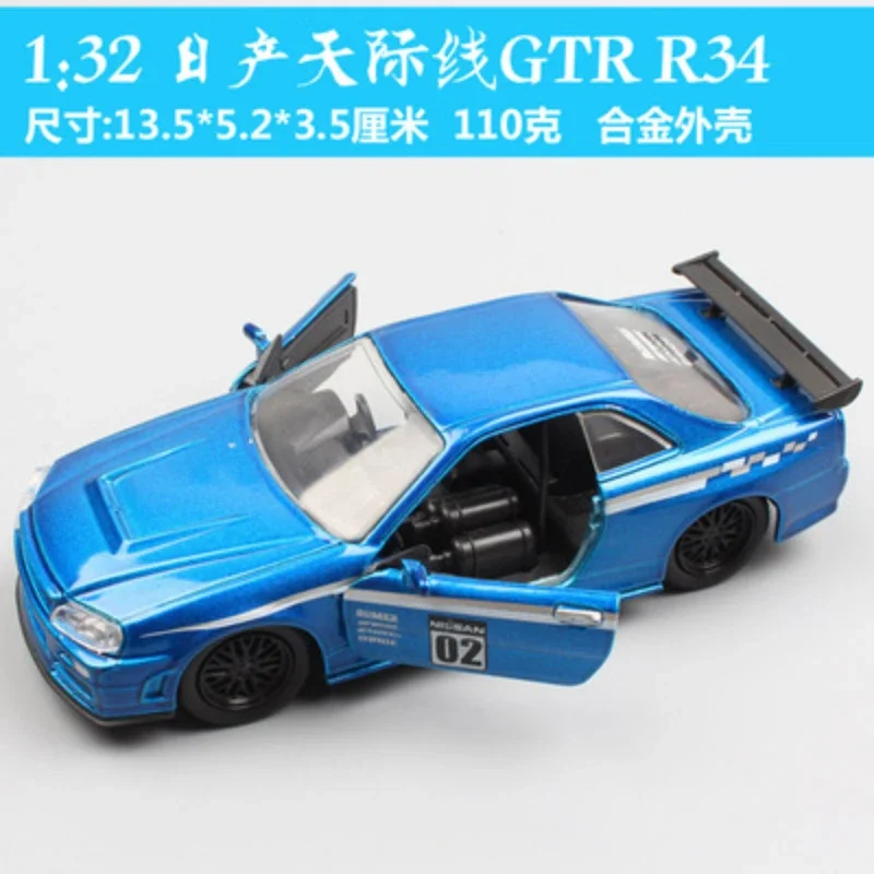 All Jada 1:32 Dodge Charger Toyota Nissan GTR Honda Chevrolet Lykan Subaru Diecast Metal Alloy Model Car Toy Gift Collection 2