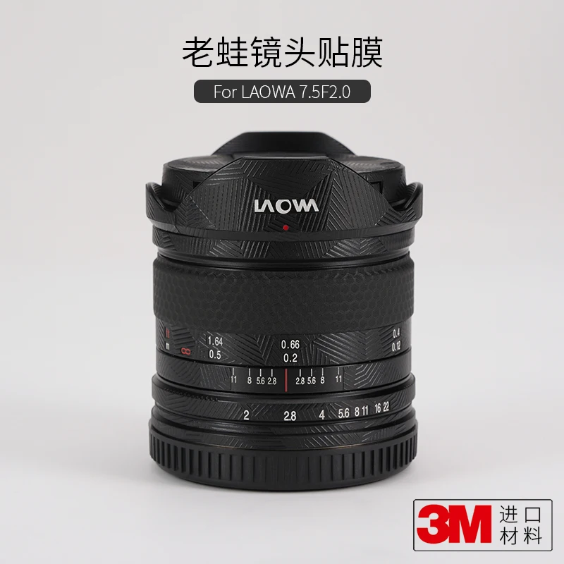 

For LAOWA7.5 F2.0M4/3 Lens Protection Film, Leather Sticker, Camouflage 3M