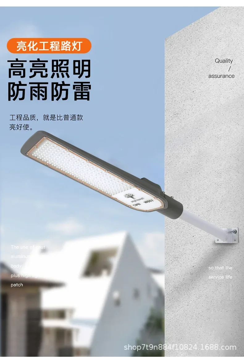 Description Picture 2 of item150W High Quality Alumium IP67 Outdoor Street Light Outdoor Street Light Street Lamp AC100-265V Wall Lighting 6000K Garden Light