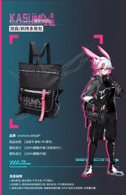 崩壊3rd　アド街っぷ　アクリルマグネット　全14種　コンプリート 崩壊3rd アクリルマグネット シークレット含む14種コンプセット アド街っぷ