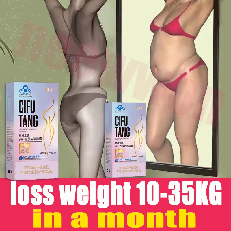 

Super Strength Fat Burning & Cellulite Slimming Effective Weight Loss Products Detox Face Lift Decreased Appetite Keep Health