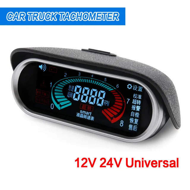 Tachymètre électronique Moto 12V - 0-13000 Tr/min - Rétroéclairage LED - Universel