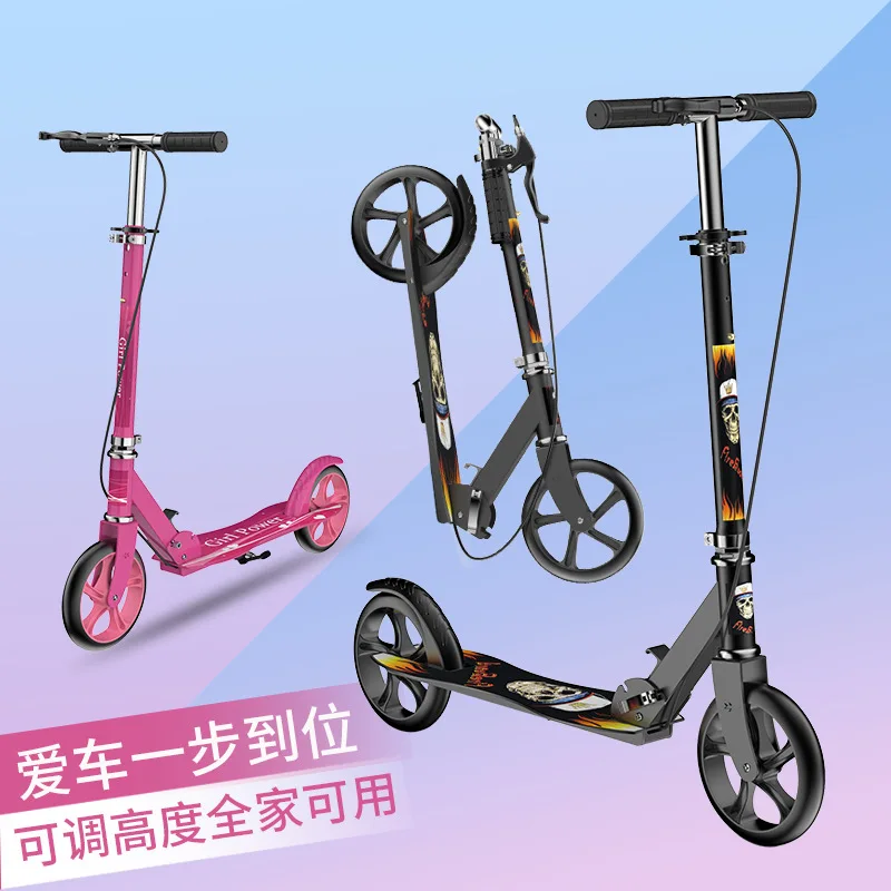 campus-city-children-and-adults-two-wheeled-scooter-8-inch-folding-pedal-scooter-with-handbrake-high-speed-bearing-power-scooter