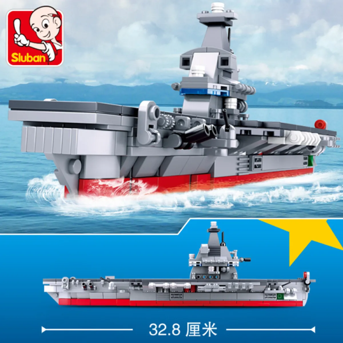 Sluban Building Block Toys Morden Military B0662 Aircraft Carrier 361PCS  Bricks Airplan Carrier Compatbile With Leading Brands - AliExpress