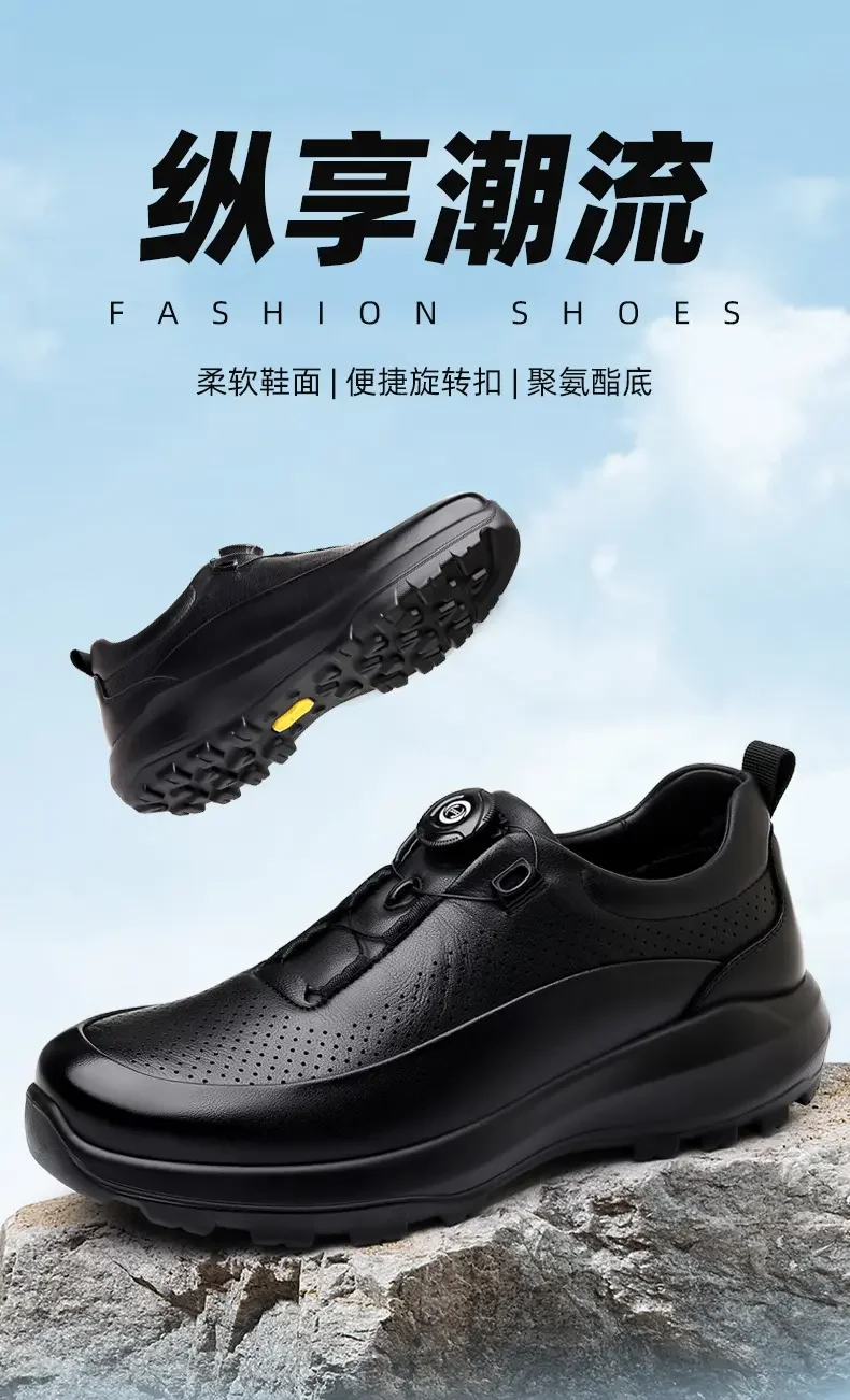 Sommer-Herbst Plateau-Schuhe mit Drehknopf für Herren, Modische Casual Designer Sportschuhe, Einfarbige Leder-Sneaker für Männer – Detail 1