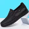 Summer men's mesh shoes thin breathable soft sole middle-aged and elderly father shoes mesh surface large size casual men's 1