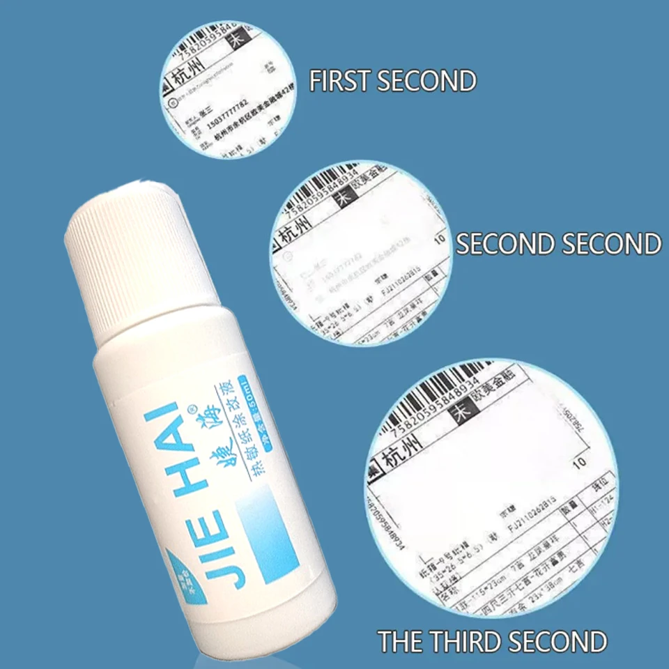 50ml 감열지 수정액 도난방지 신분정보 보호 지우개 소포 포장 상자 ID 주소 개인정보 보호 장치