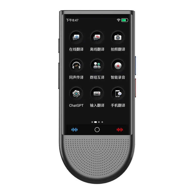 AI Voice Translator Portable 4G SIM Card 16G Memory 148 Languages Real-time Intelligent S15 Translated Machine Business Travel