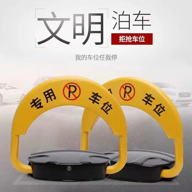 Parking Lock Intelligent Remote Control Ground Lock Thickened Anti-collision Waterproof Parking Space Electric Ground Lock 2