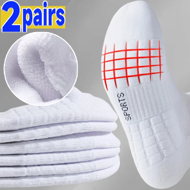 

2pairs Football Socks Men's Towel Bottom Sports Socks High-quality Socks Wicking Sweat Breathable Riding Football Mid-tube Socks