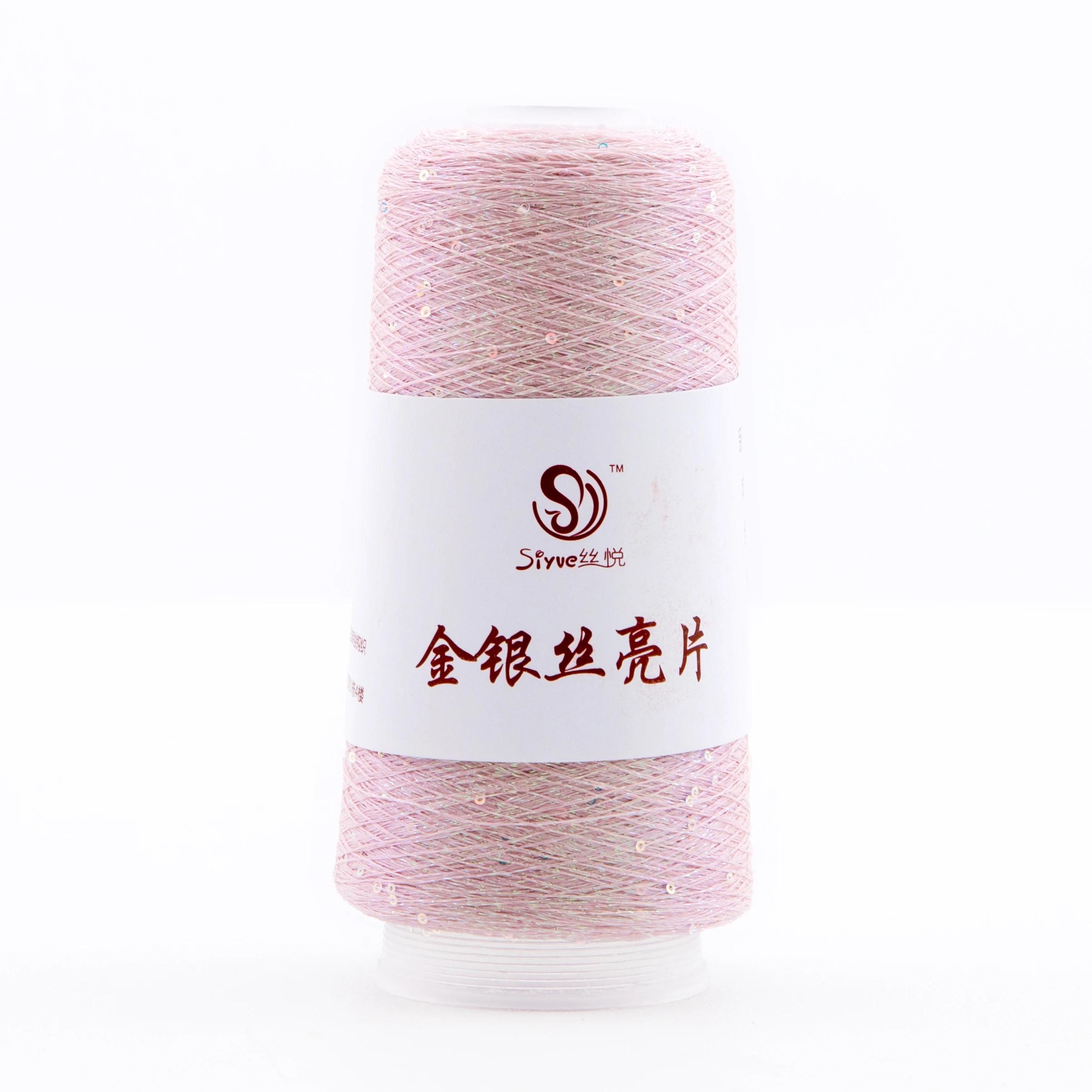 Lurex Sequined Companion Glitter Yarn Golden Thread for Knitting Crochet Metallic Thread for Crochet Knitting Freeshipping 5