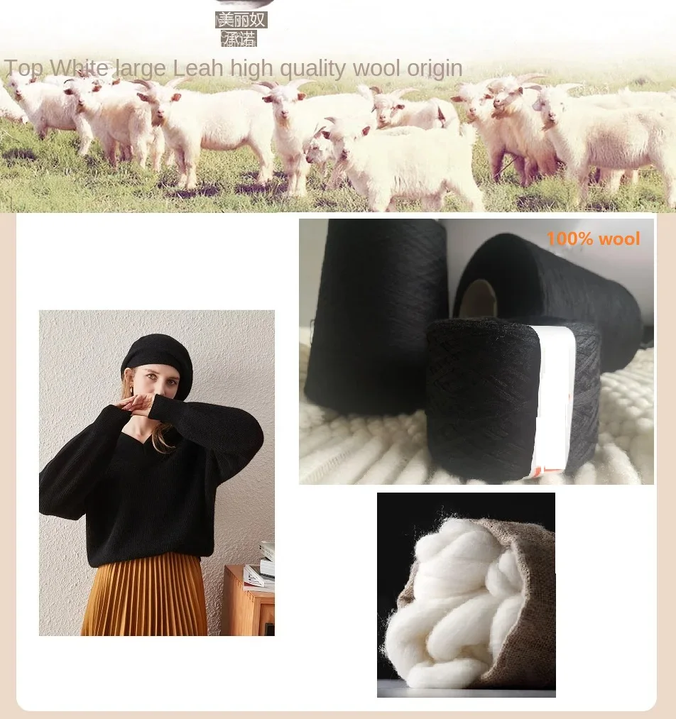 Black 100% Wool Yarn 50g Ball Anti-Pilling Fine Quality Crochet Knitting Thread for Sweater Scarf Shawl 2