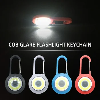 포켓 미니 LED 손전등 LED 키체인 조명, 소형 토치, 비상 조명, 키체인 손전등, 캠핑 조명