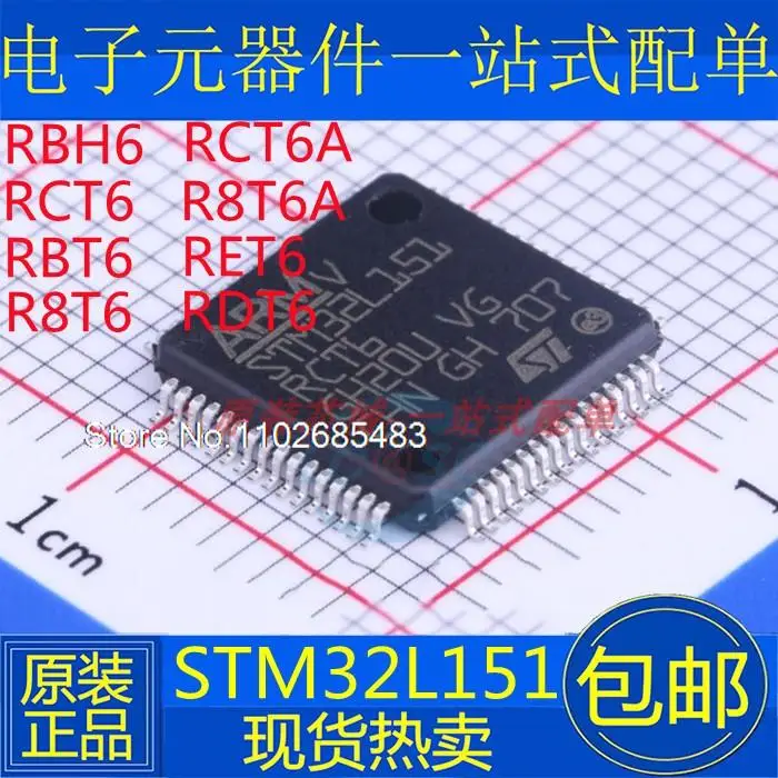 

STM32L151RBH6 RCT6 RCT6A RBT6 R8T6 R8T6A RET6 RDT6