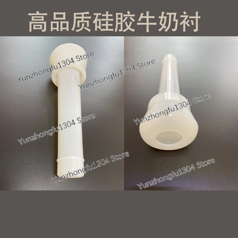 

Milk lined nipples for cows and sheep, silicone food grade milking machines, animal accessories for milk suction, lined cups