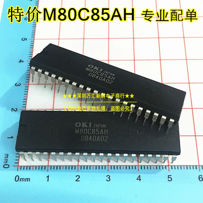 

10 шт. Оригинальный Новый M80C85AH OKI DIP-40 MSM80C85A-2RS M80C85