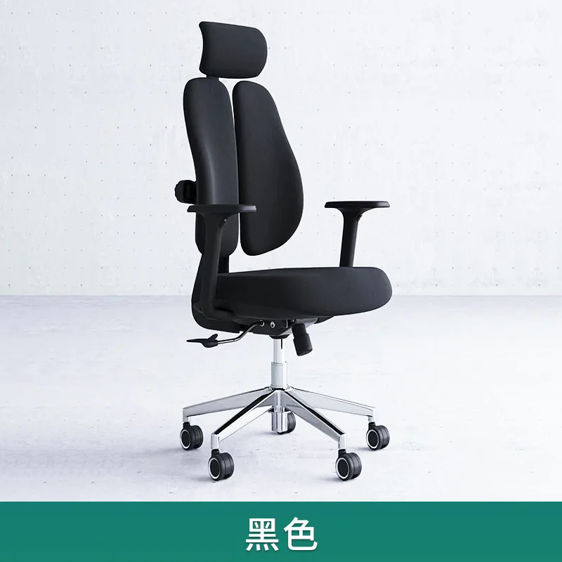 Office Chair Ergonomic  Mesh Staff Office  Rotating Lifting Comfortable Sitting Home Computer