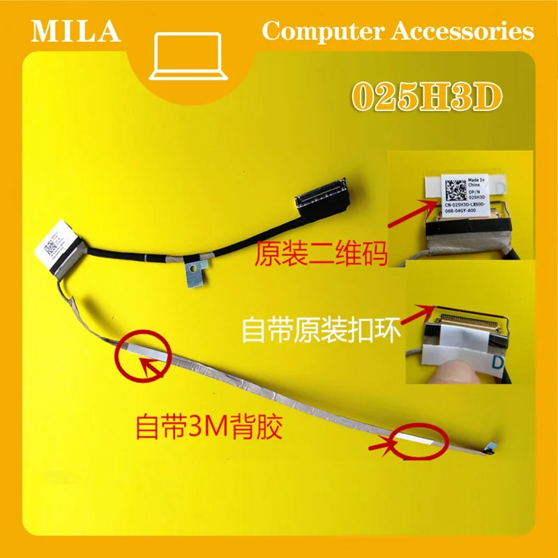 

Новый ЖК-кабель для ноутбука, светодиодный видеокабель lvds ДЛЯ dell g3 3590 fd 30pin 025h3d 450,0 h 701,0002