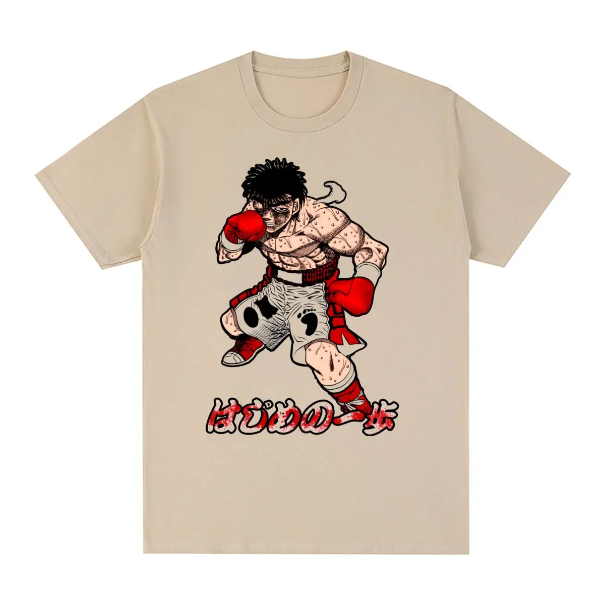 Makunouchi Ippo 90s Summer Fashion Hajime no Ippo Vintage T-shirt