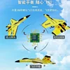 2024 Rc Plane Su-35 2.4g Led Lights Remote Control Flying Model Glider Aircraft Fighter Hobby Airplane Epp Foam Toys Gift Boy 3